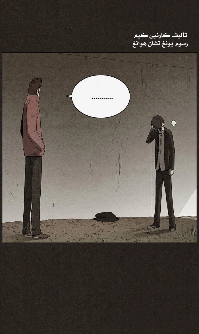 Read bastard ar Manga Online