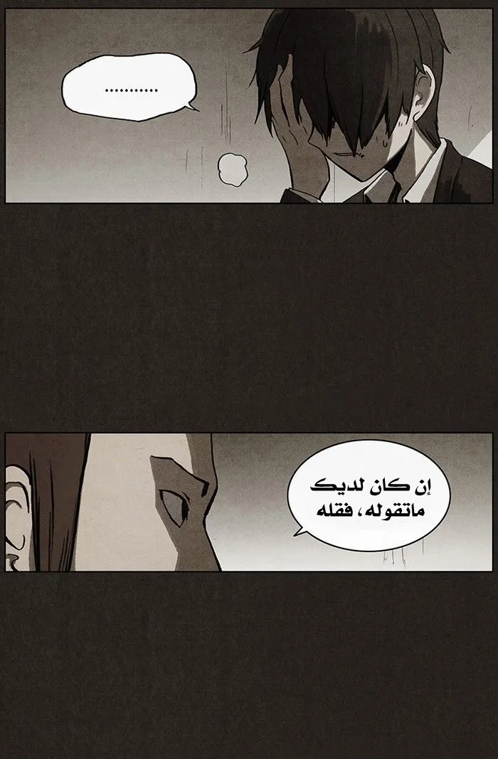 Read bastard ar Manga Online