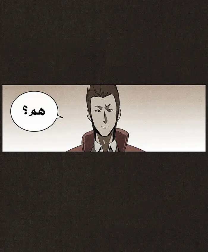 Read bastard ar Manga Online