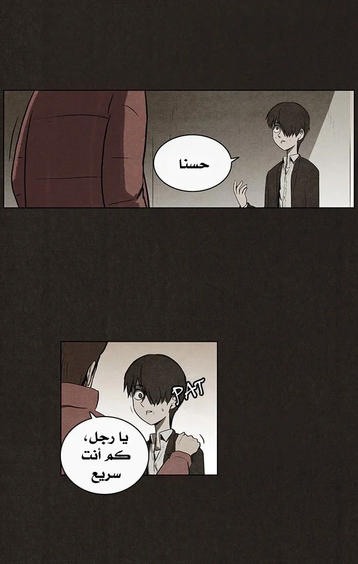 Read bastard ar Manga Online