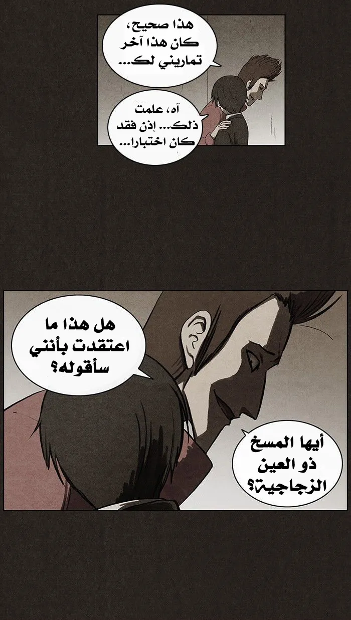 Read bastard ar Manga Online