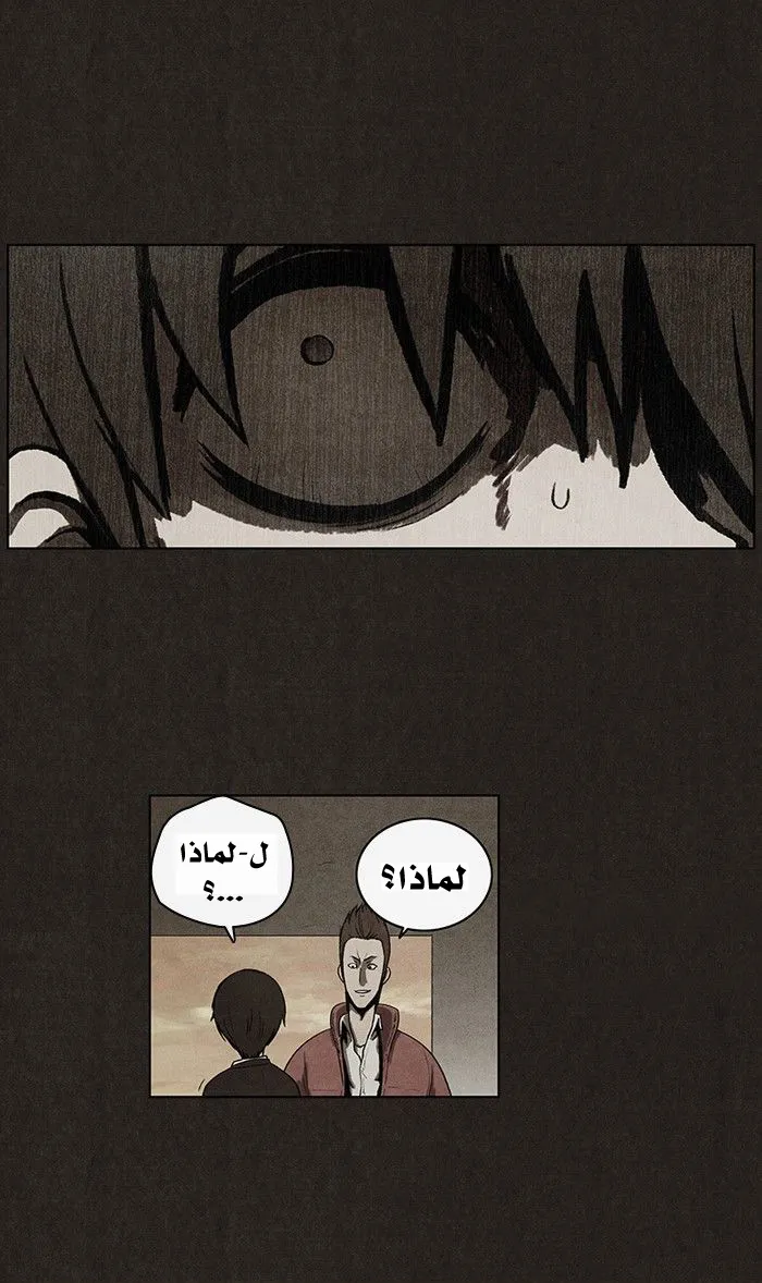 Read bastard ar Manga Online