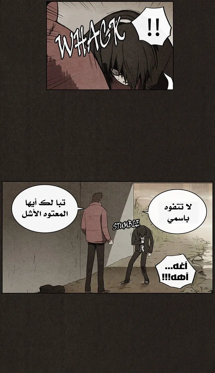 Read bastard ar Manga Online
