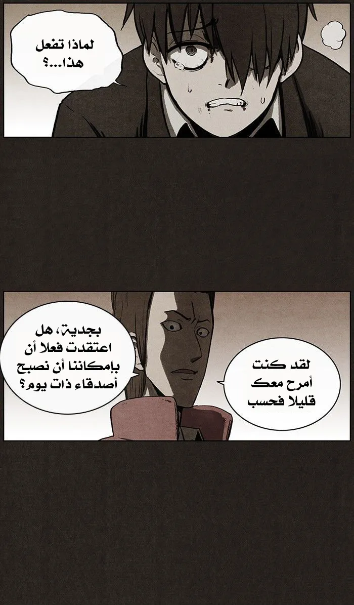 Read bastard ar Manga Online