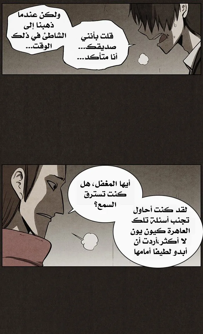 Read bastard ar Manga Online