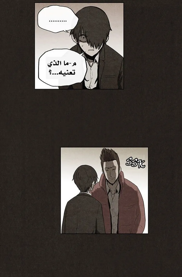 Read bastard ar Manga Online