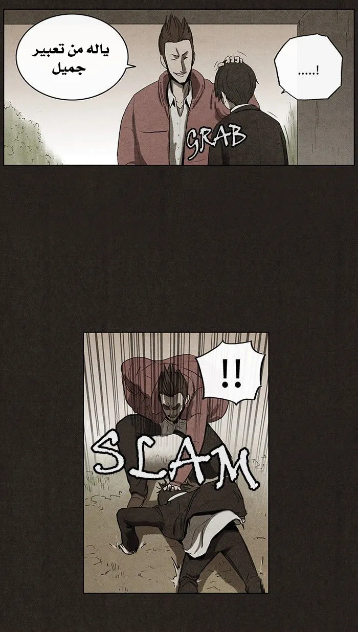 Read bastard ar Manga Online