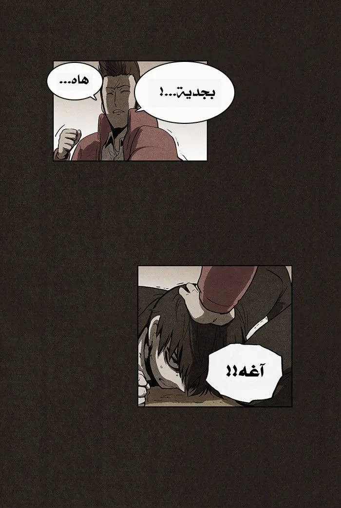 Read bastard ar Manga Online