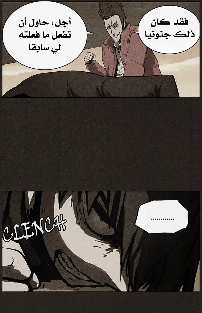 Read bastard ar Manga Online