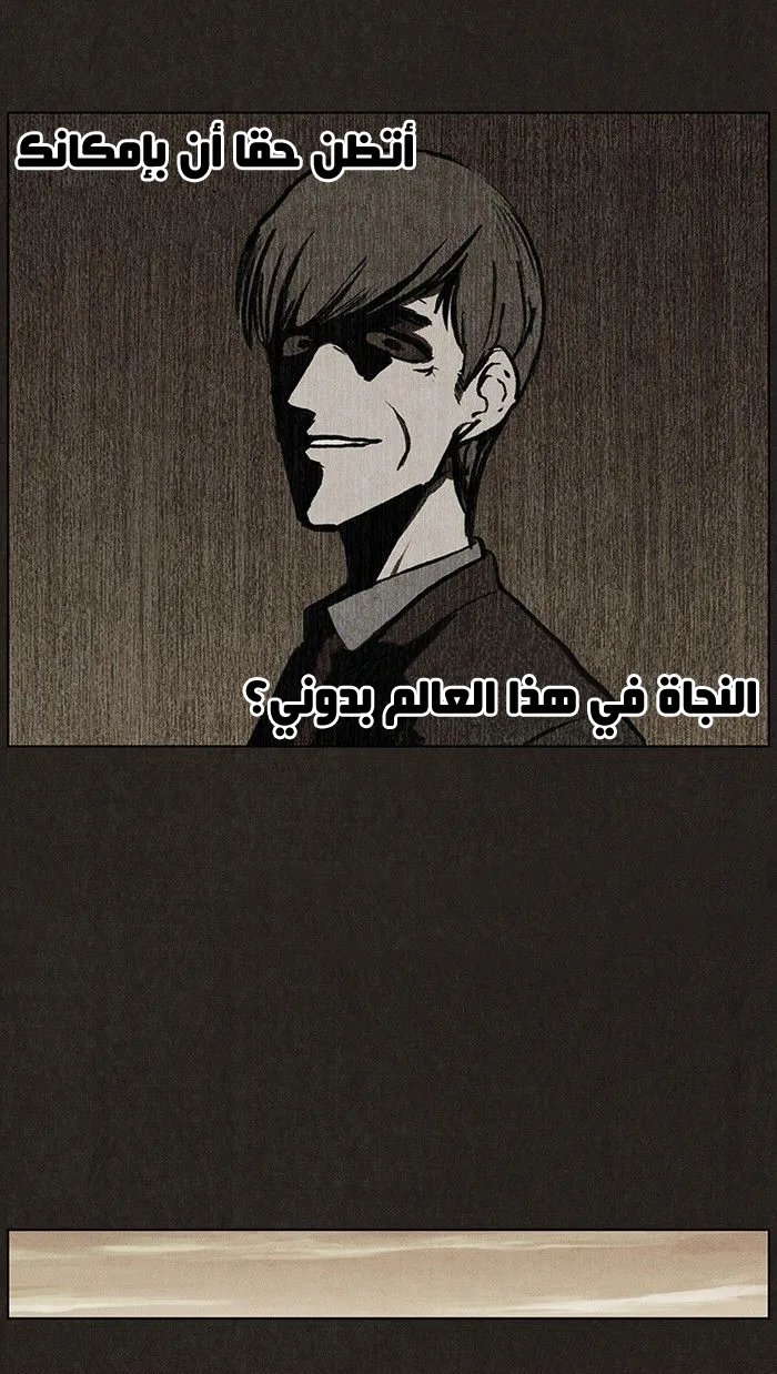 Read bastard ar Manga Online