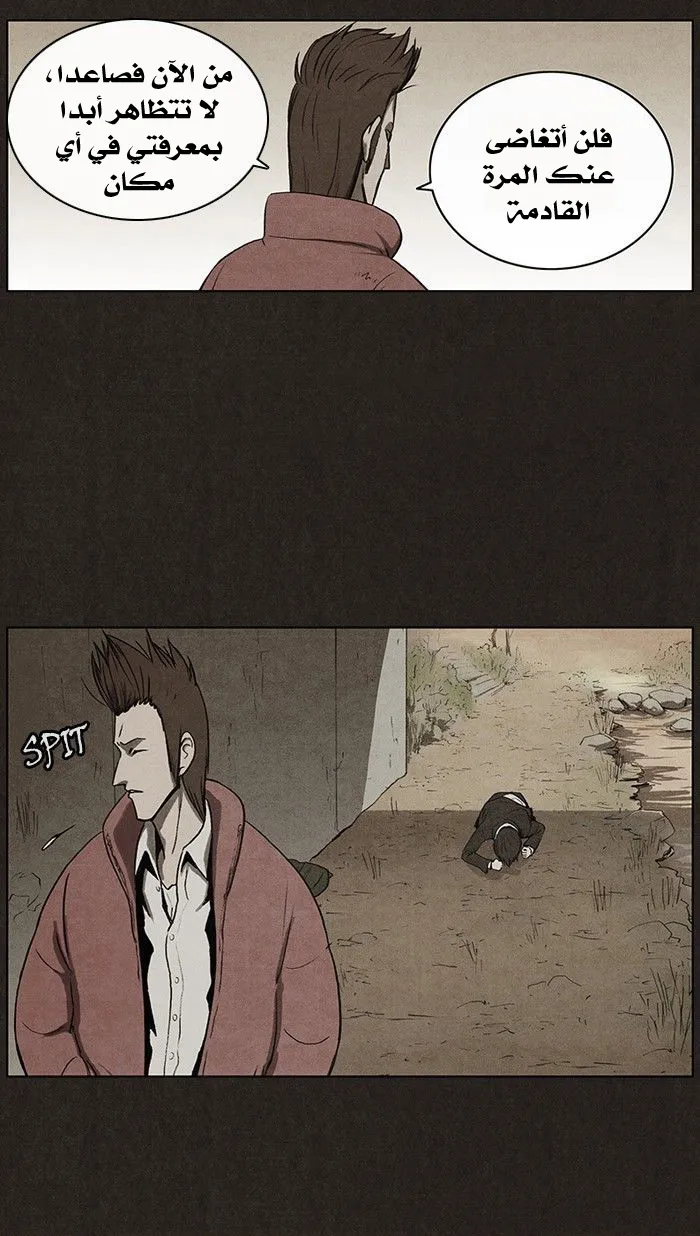 Read bastard ar Manga Online