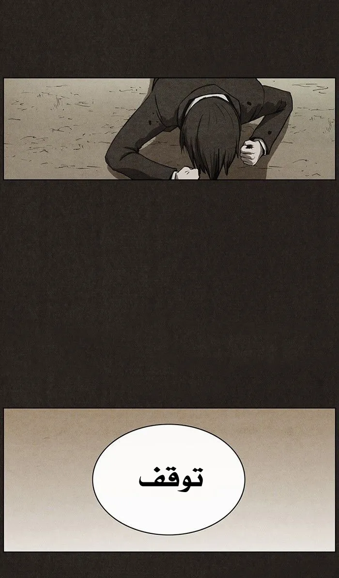 Read bastard ar Manga Online
