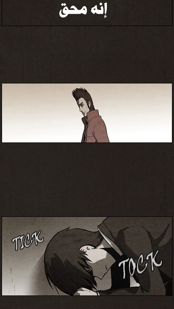Read bastard ar Manga Online