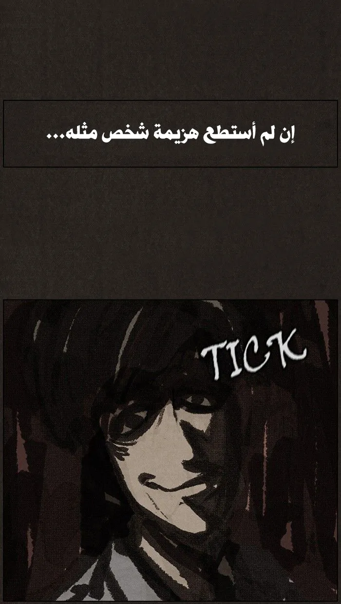Read bastard ar Manga Online