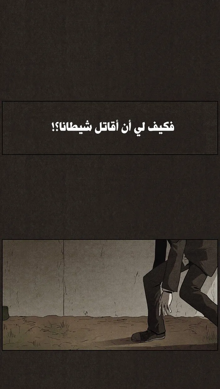 Read bastard ar Manga Online