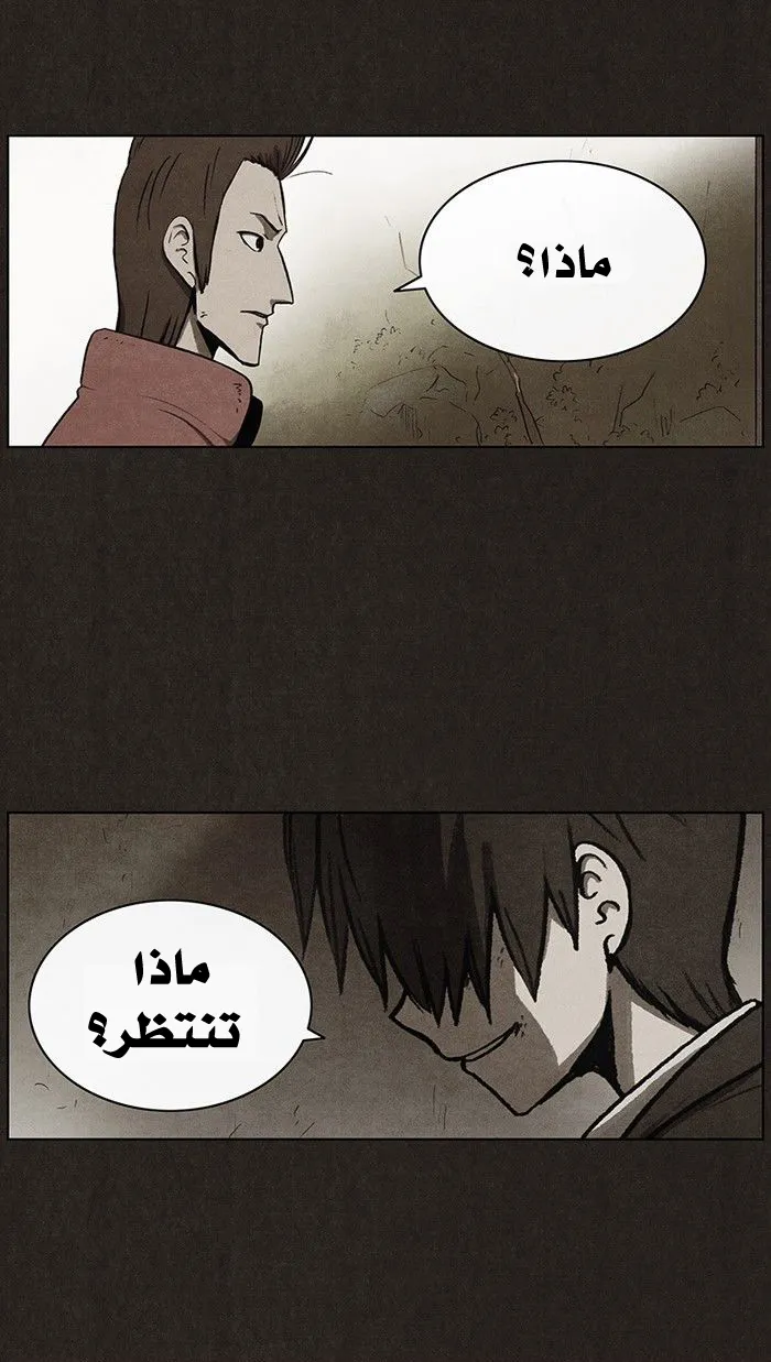 Read bastard ar Manga Online