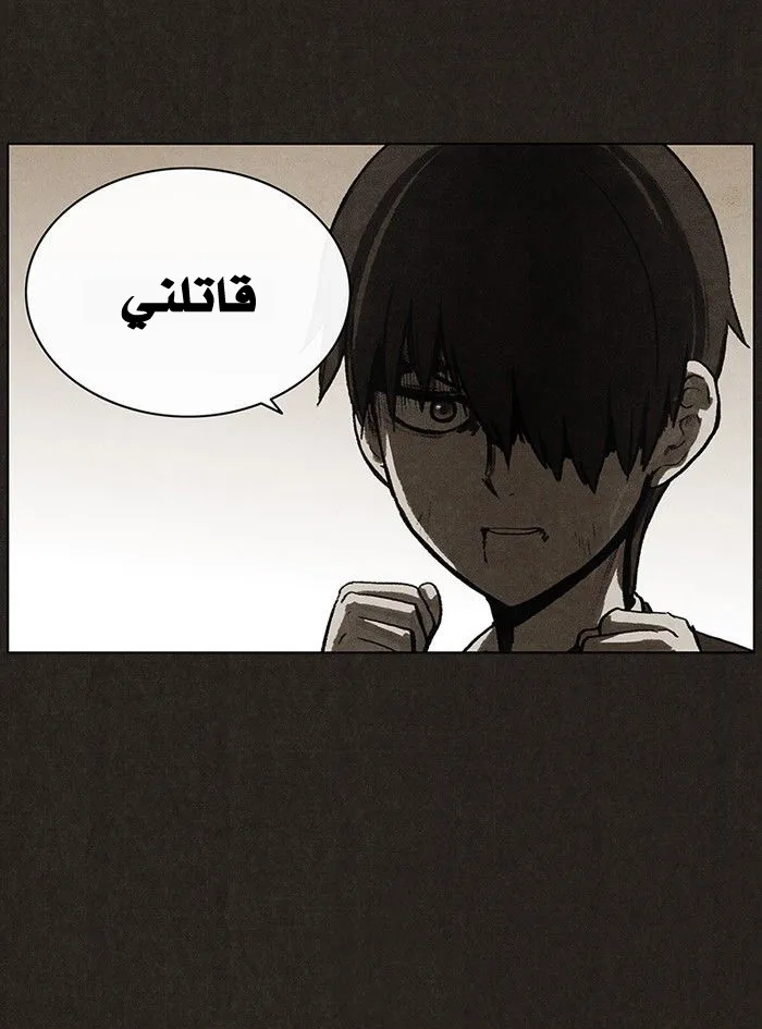 Read bastard ar Manga Online
