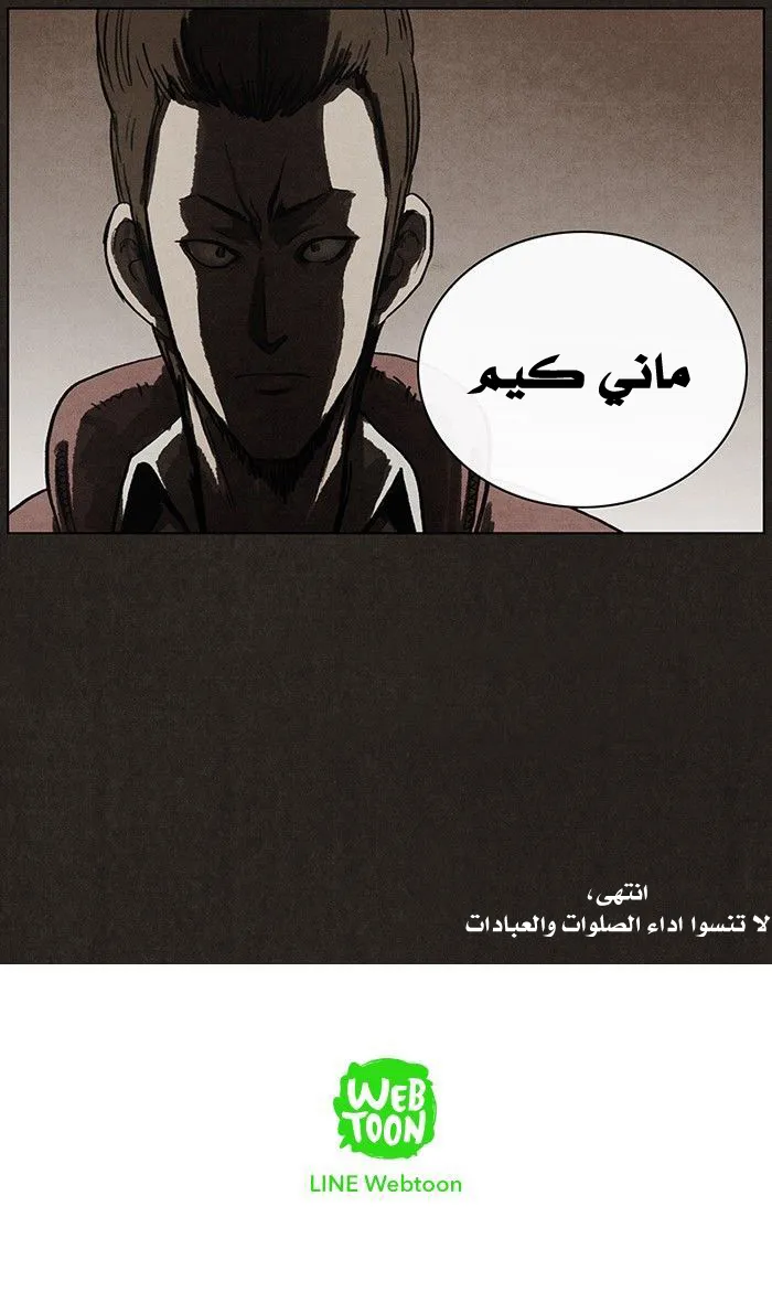 Read bastard ar Manga Online