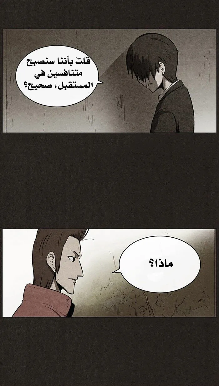 Read bastard ar Manga Online