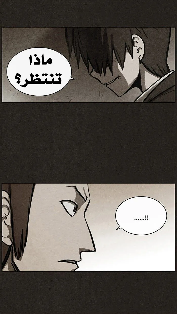 Read bastard ar Manga Online