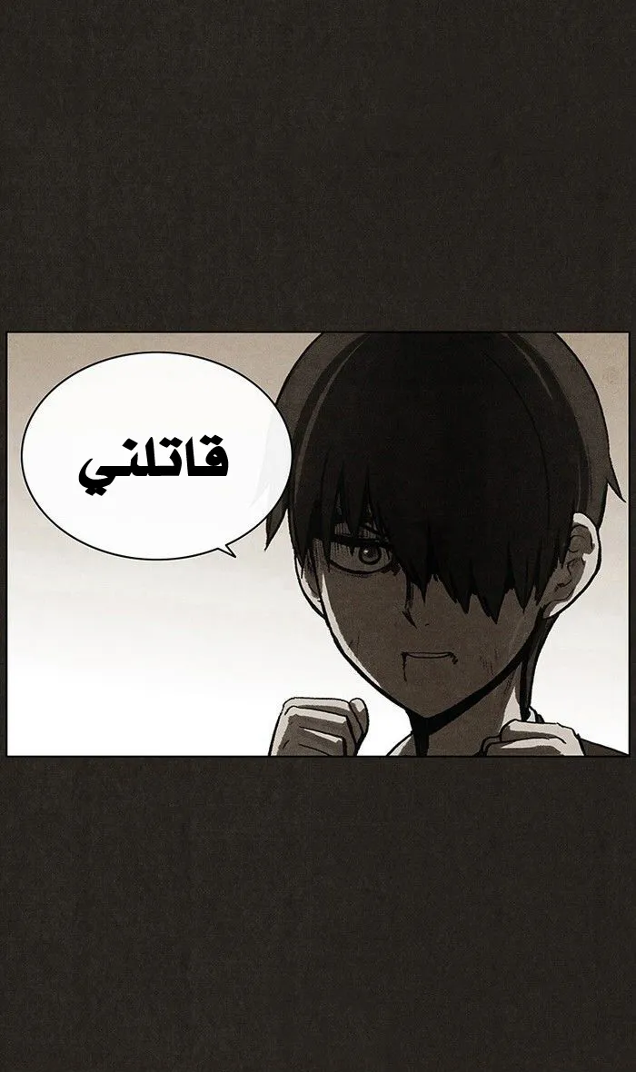 Read bastard ar Manga Online