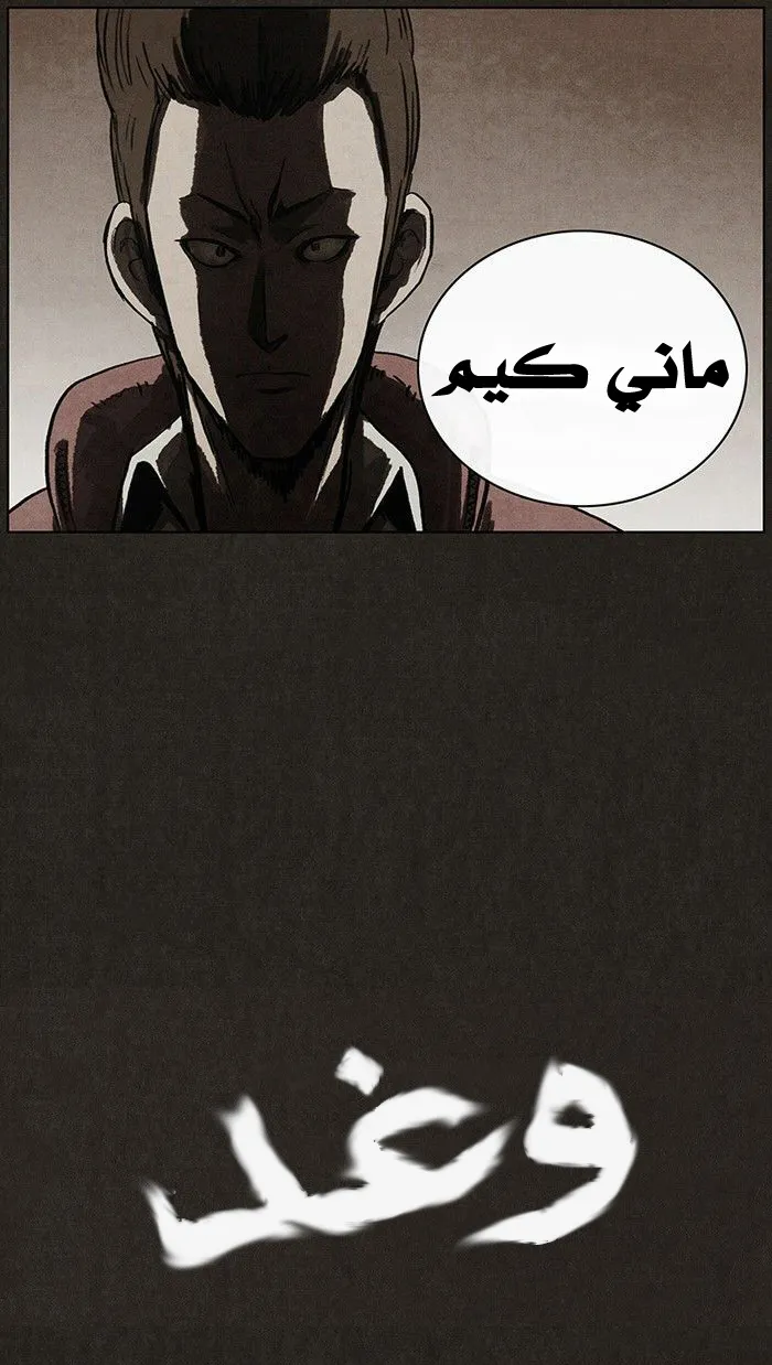 Read bastard ar Manga Online