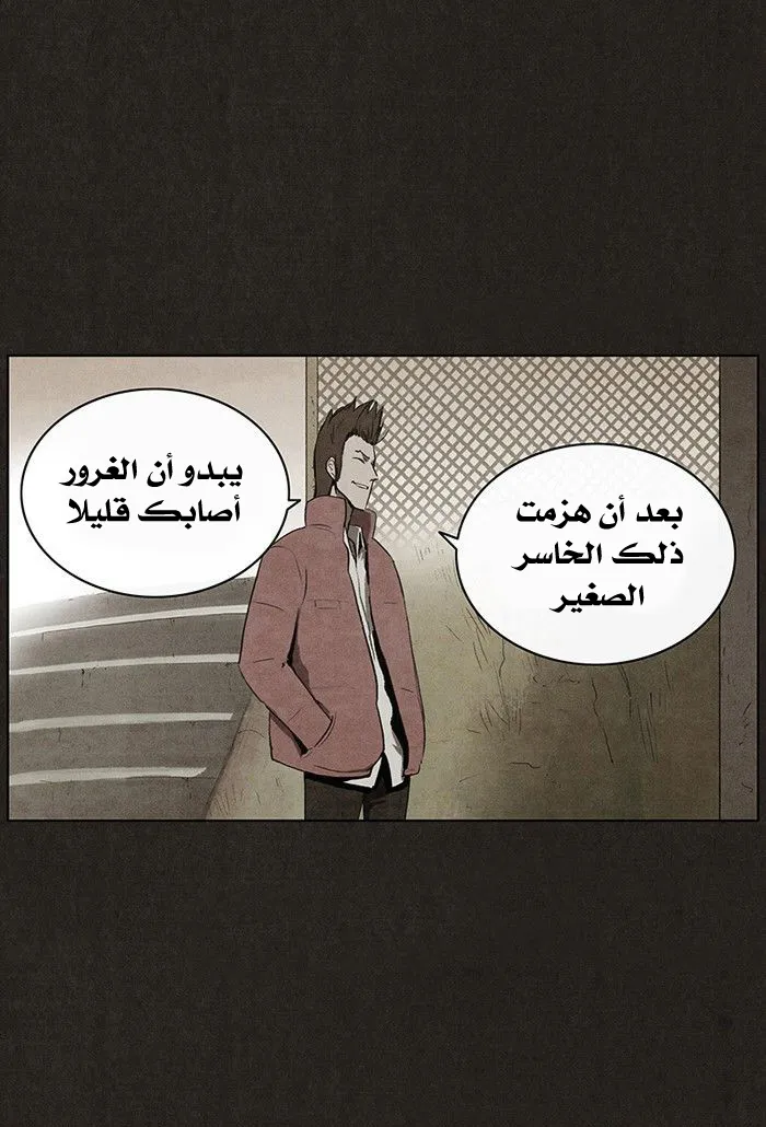 Read bastard ar Manga Online