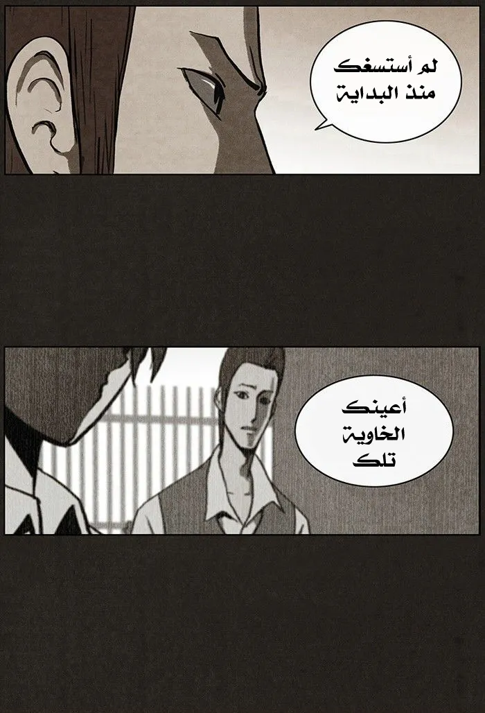 Read bastard ar Manga Online