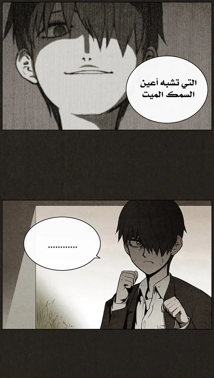 Read bastard ar Manga Online
