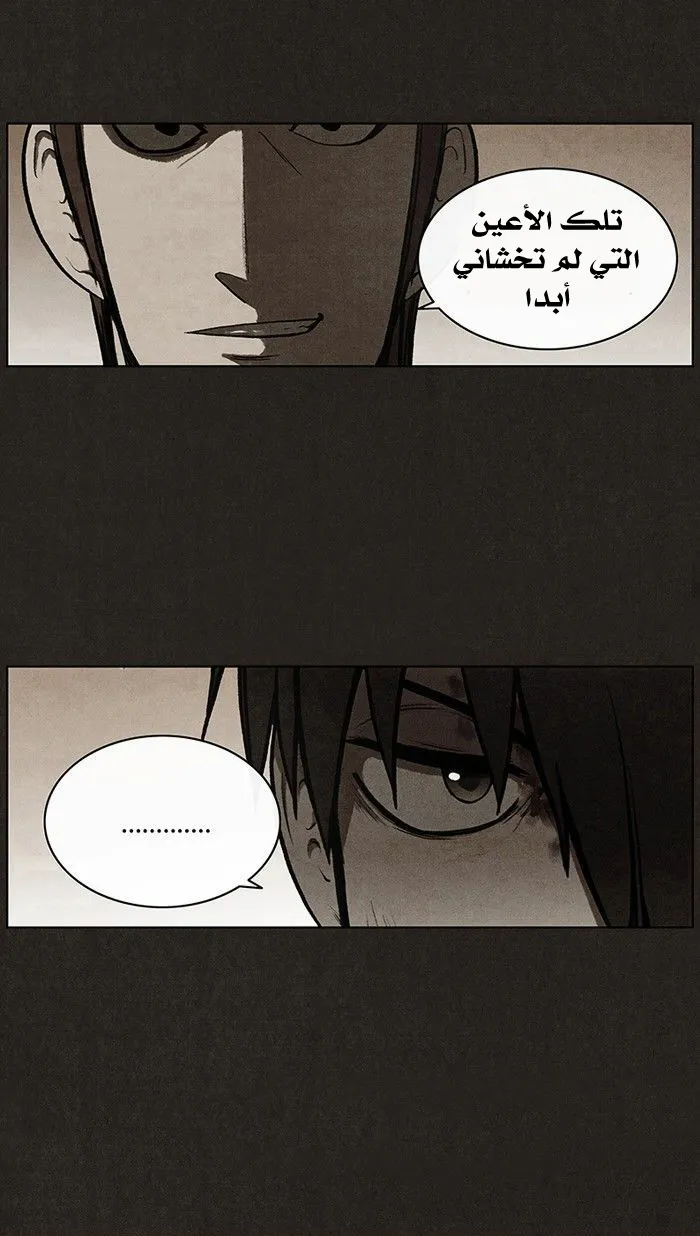 Read bastard ar Manga Online