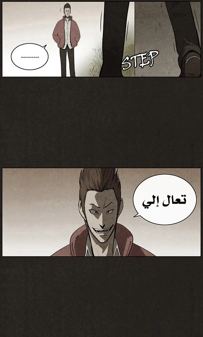 Read bastard ar Manga Online