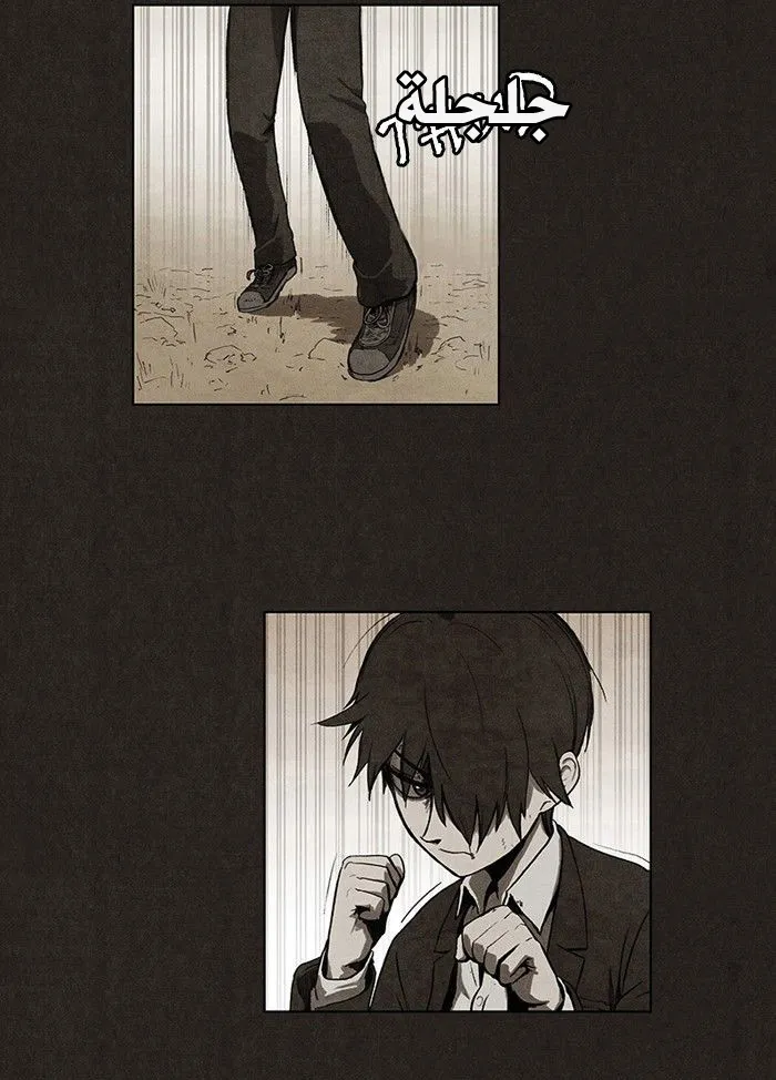 Read bastard ar Manga Online