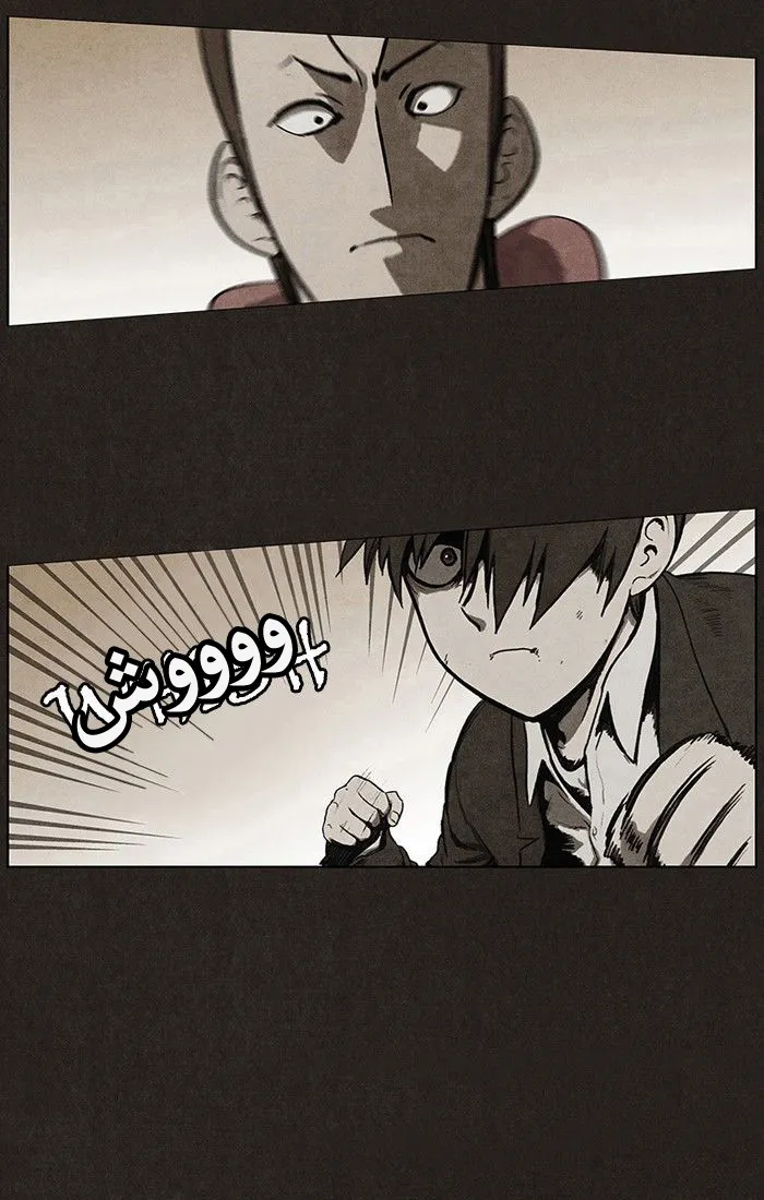 Read bastard ar Manga Online
