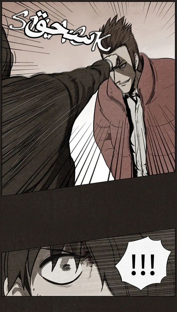 Read bastard ar Manga Online