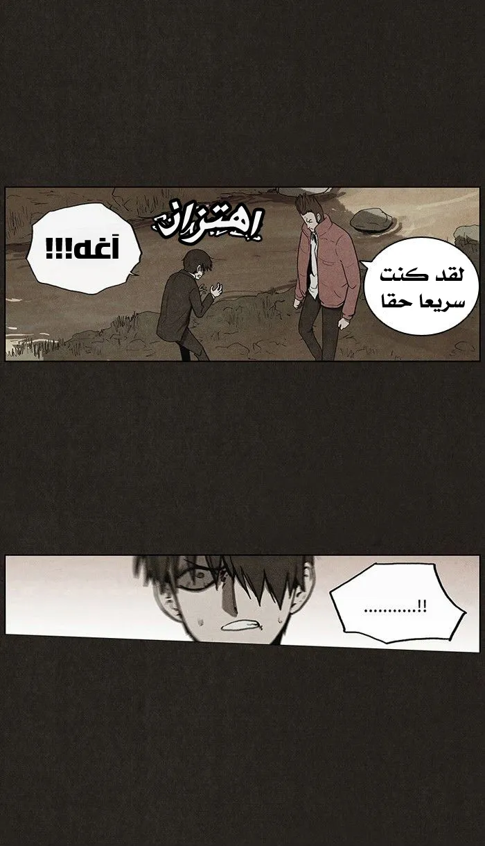 Read bastard ar Manga Online