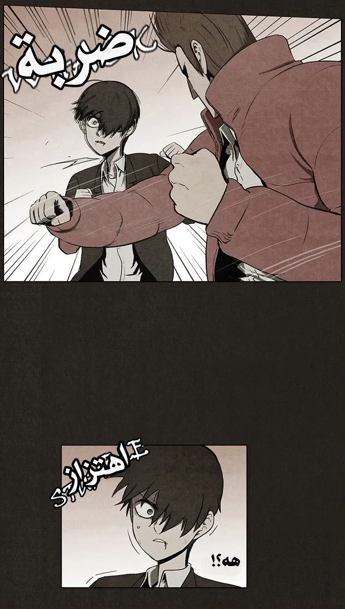 Read bastard ar Manga Online