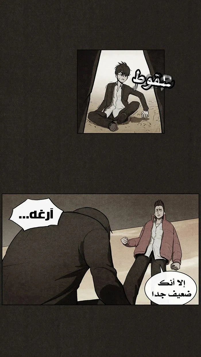 Read bastard ar Manga Online