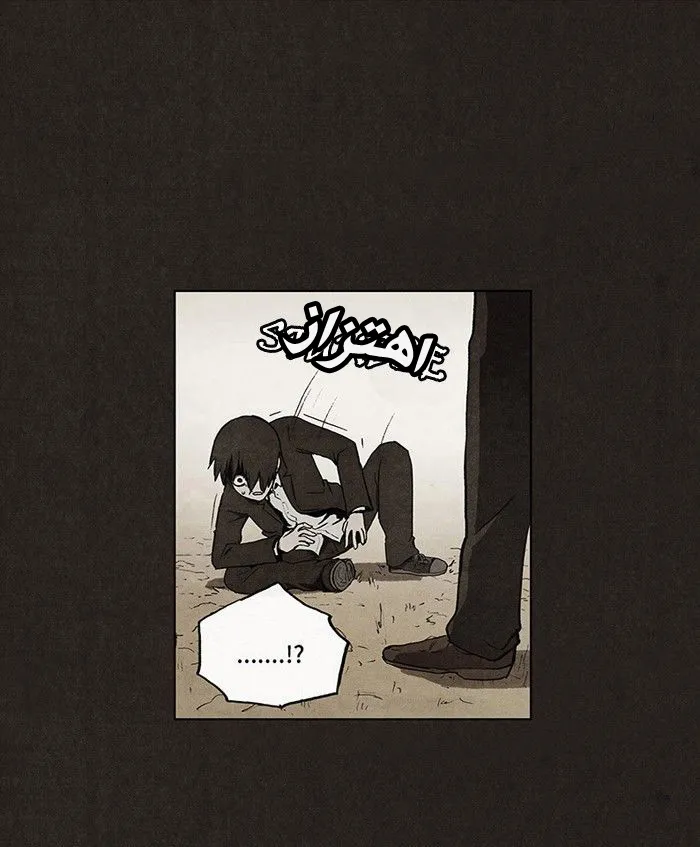 Read bastard ar Manga Online