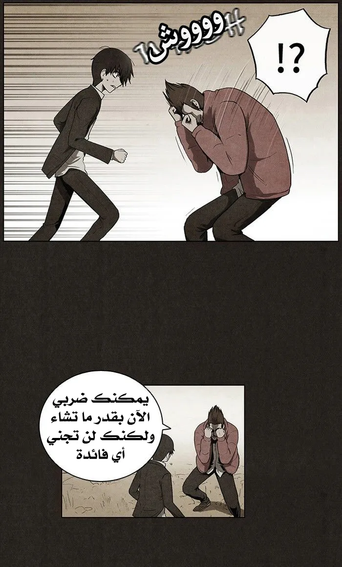 Read bastard ar Manga Online