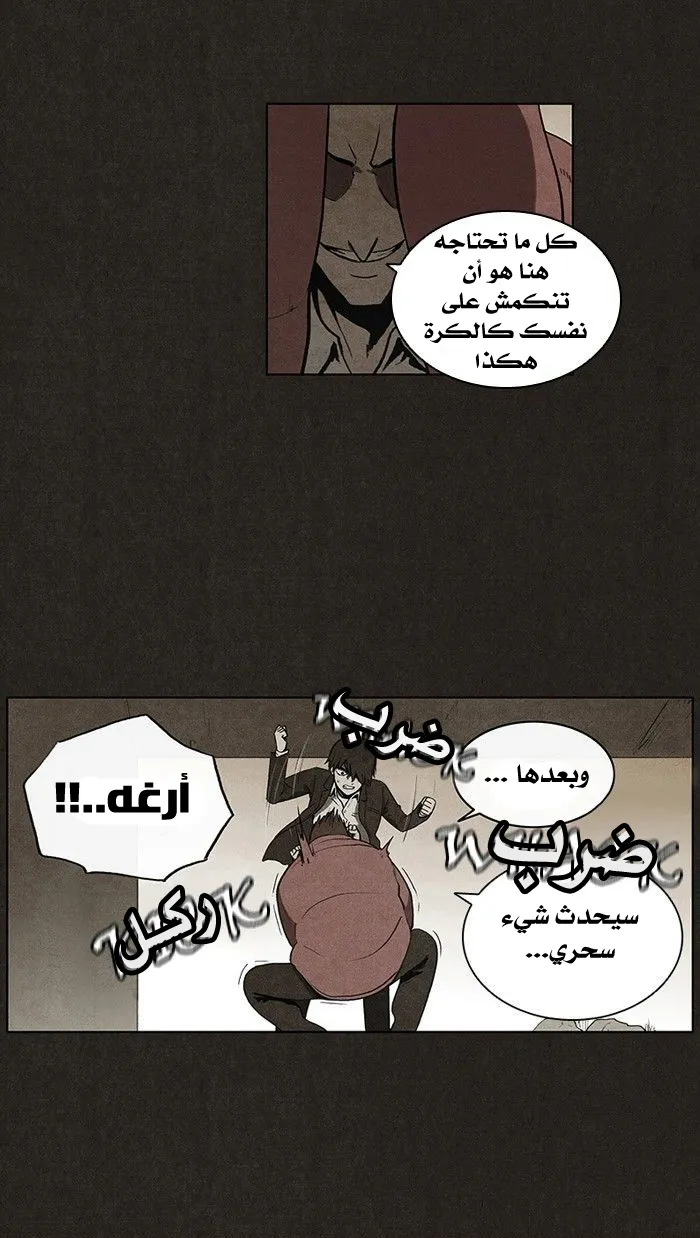 Read bastard ar Manga Online