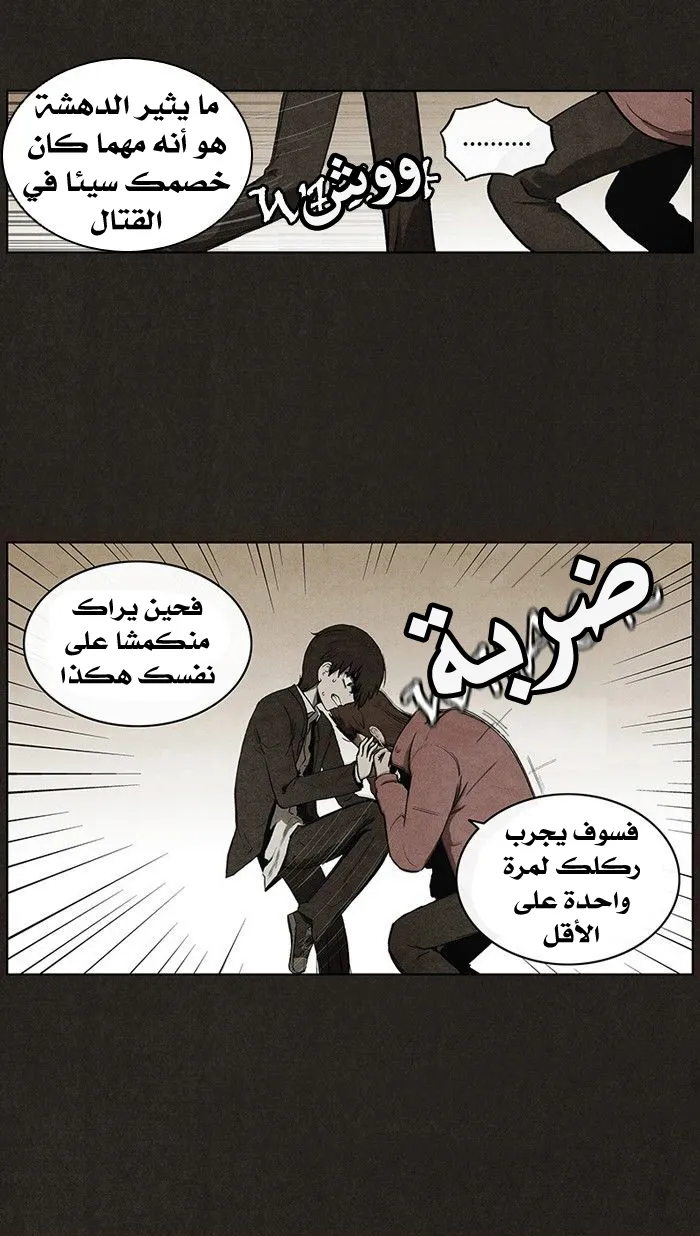 Read bastard ar Manga Online