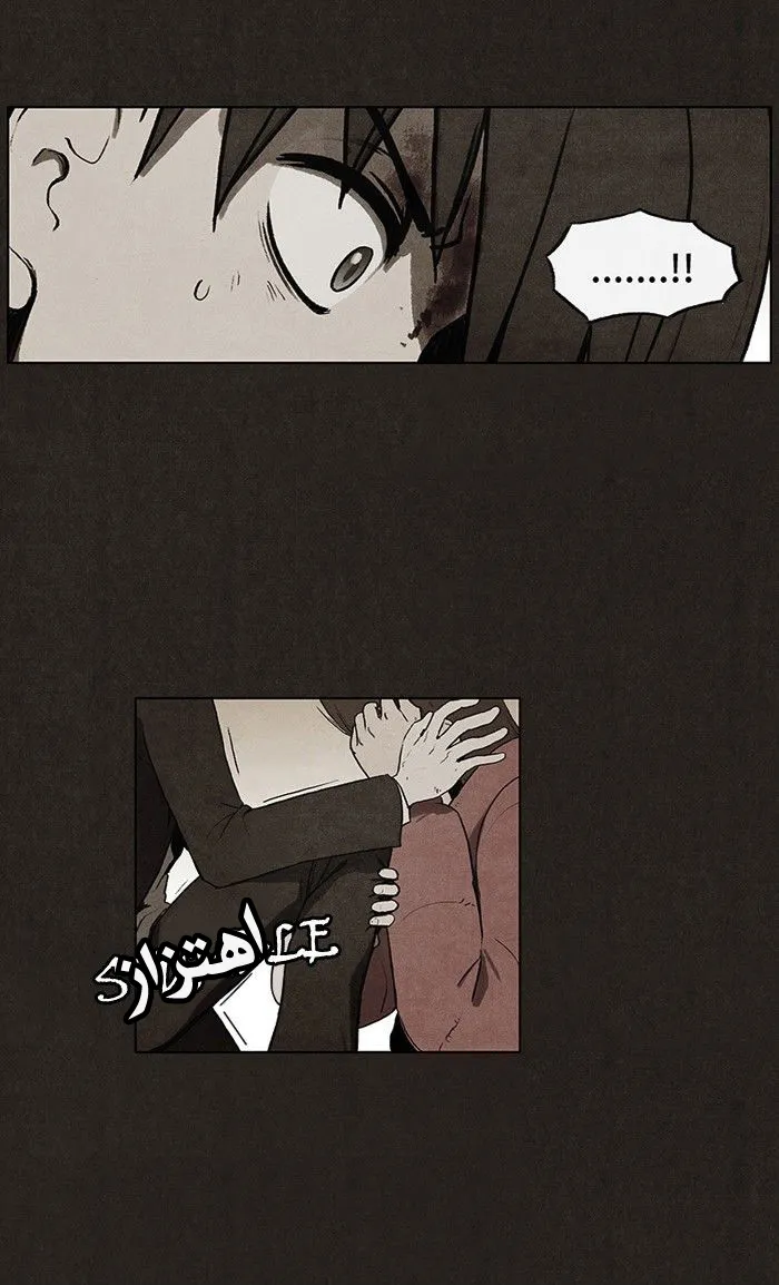 Read bastard ar Manga Online