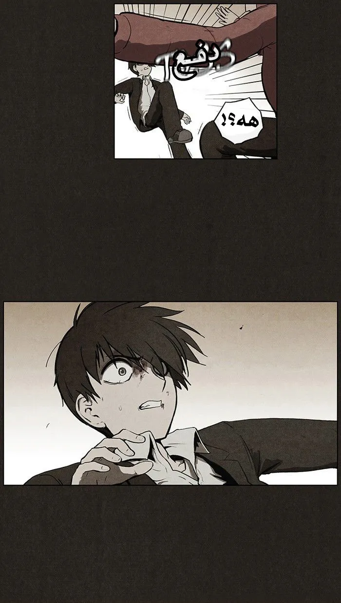 Read bastard ar Manga Online