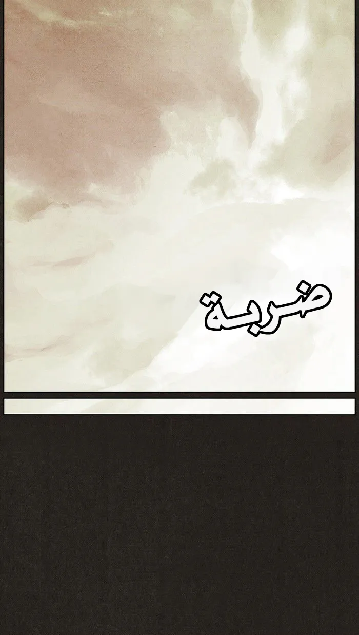 Read bastard ar Manga Online