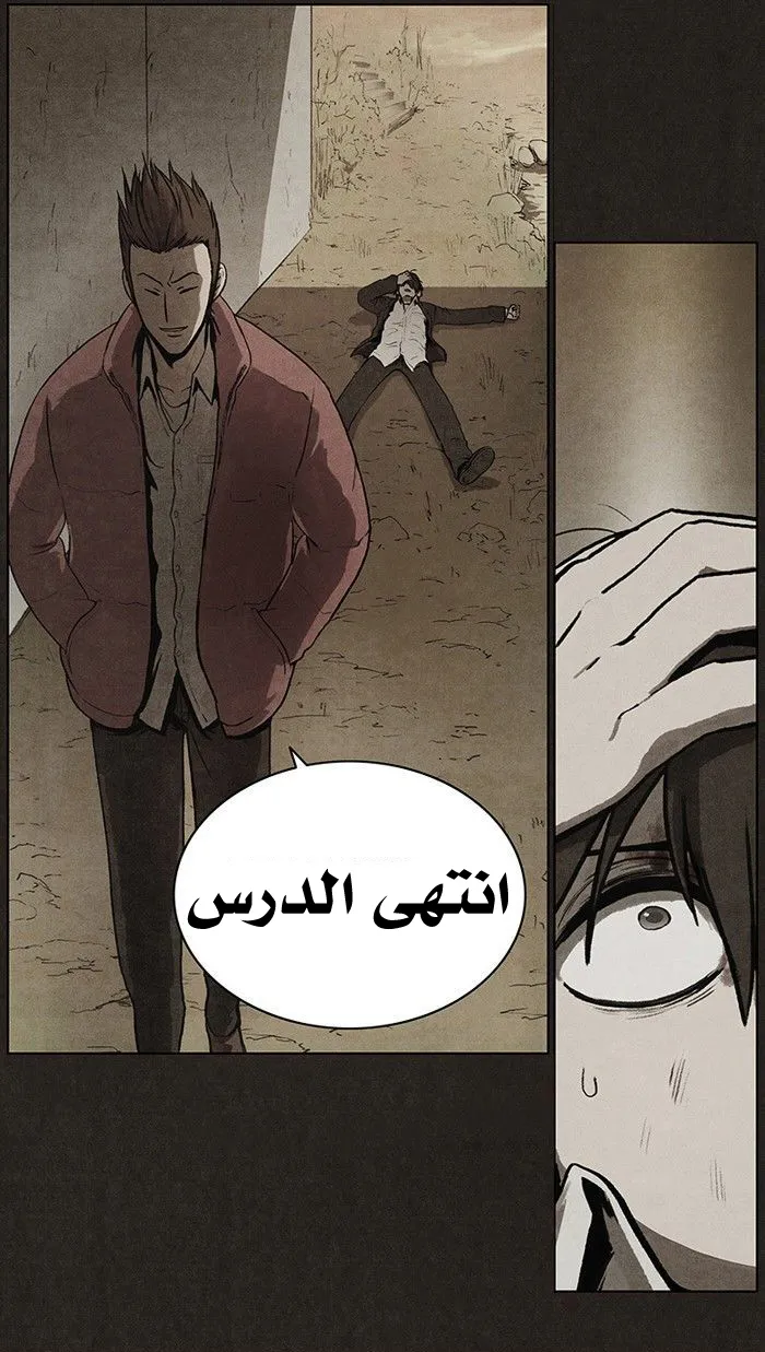 Read bastard ar Manga Online