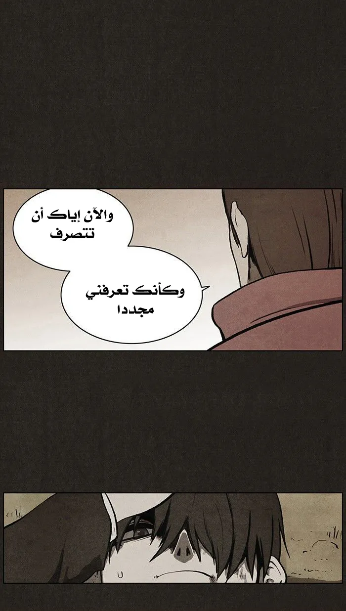 Read bastard ar Manga Online