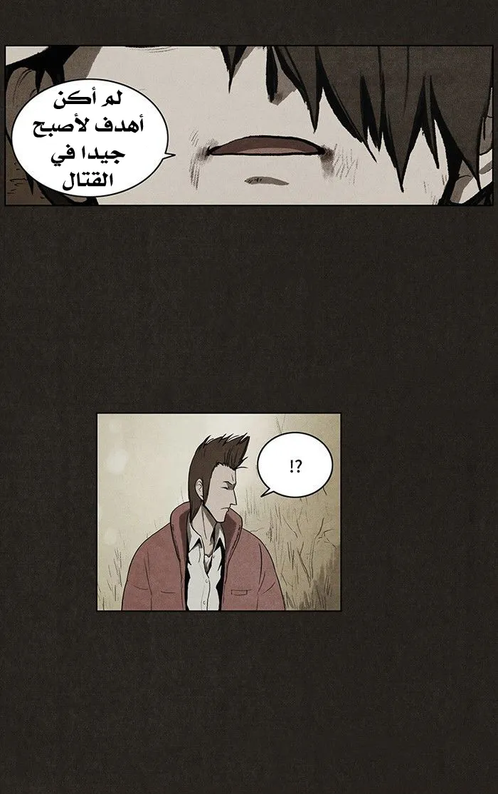 Read bastard ar Manga Online