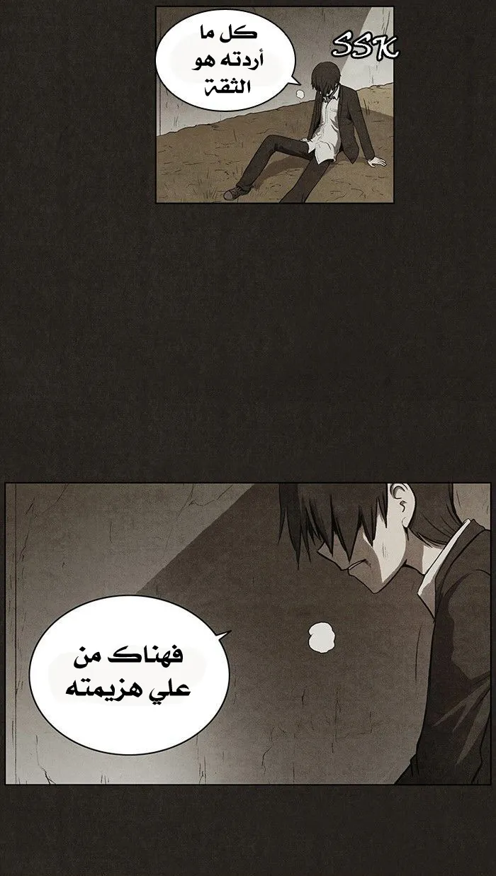 Read bastard ar Manga Online
