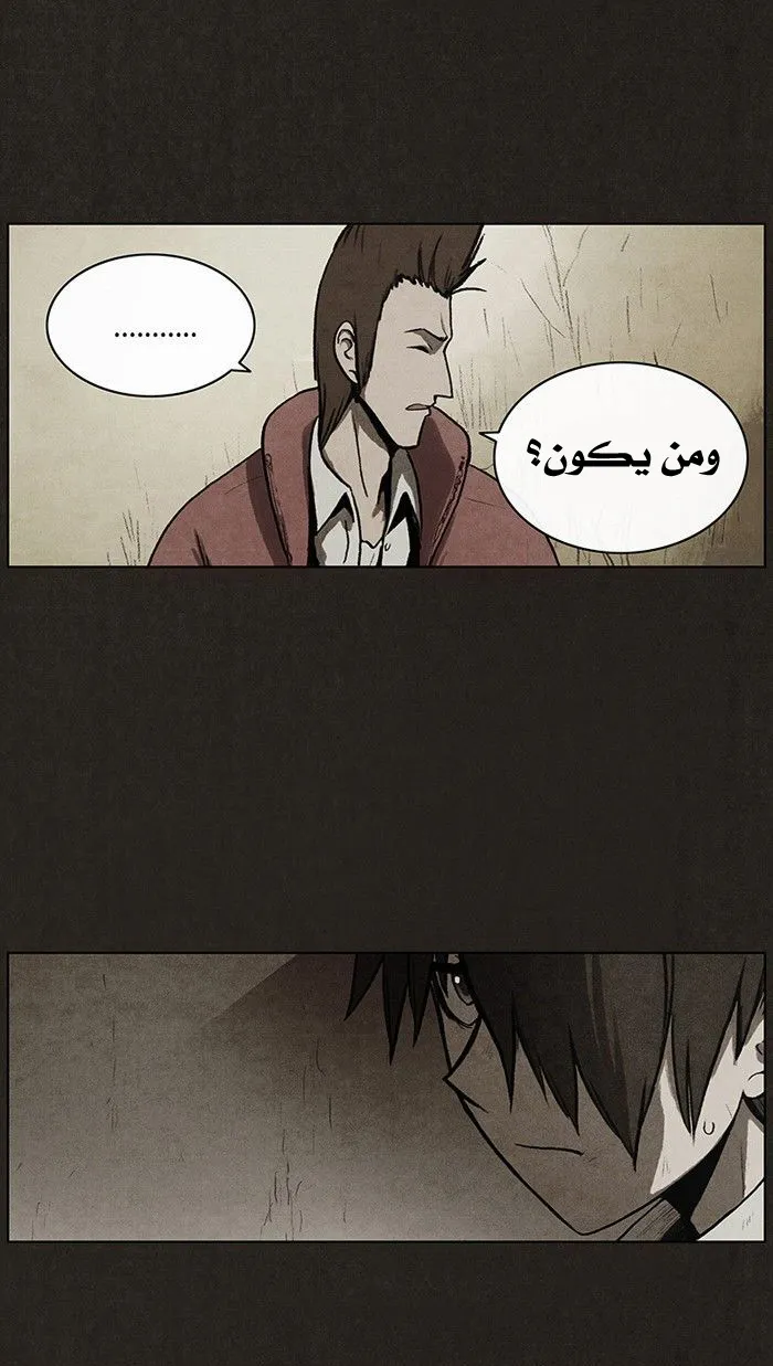 Read bastard ar Manga Online
