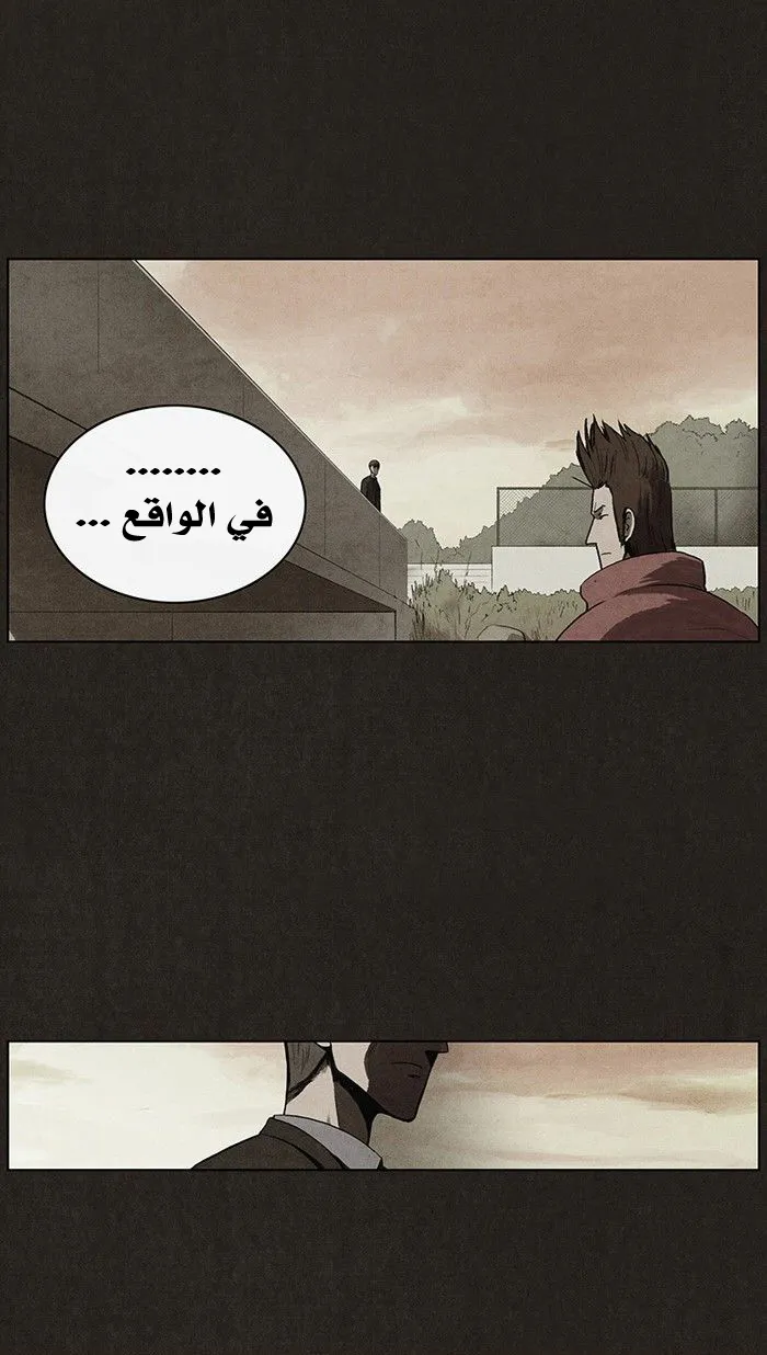 Read bastard ar Manga Online